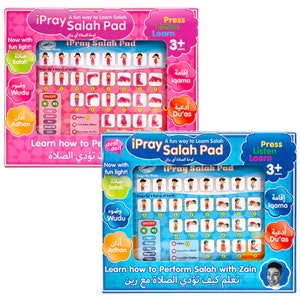 Kids Islamic Resources | iPray Salah Pad