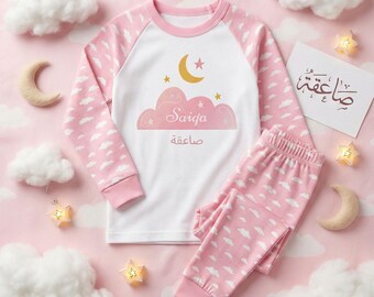 Pigiama Eid per bambine / Nome personalizzato con nuvola rosa / Nome personalizzato in arabo e inglese / Pigiama Eid per bambini / Regalo Eid per bambine