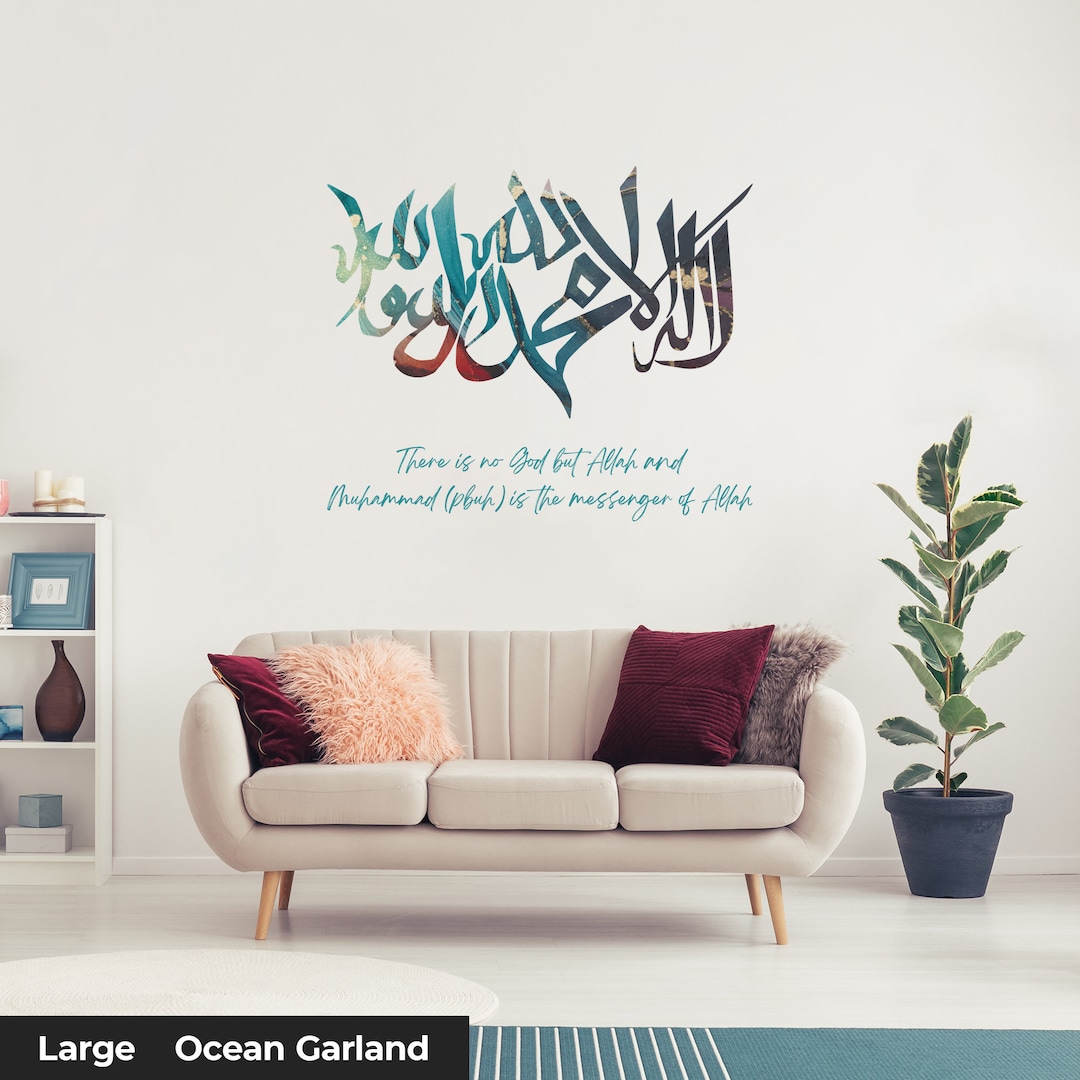 First Kalima Islamic Wall Sticker - Etsy
