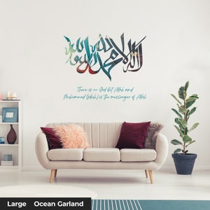 First Kalima Islamic Wall Sticker