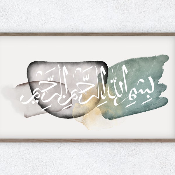 Samsung Frame TV Art, Islamic Wall Art, Green Gray Gold Abstract Watercolor, Arabic Calligraphy Digital TV Art, Arabic Frame TV Art