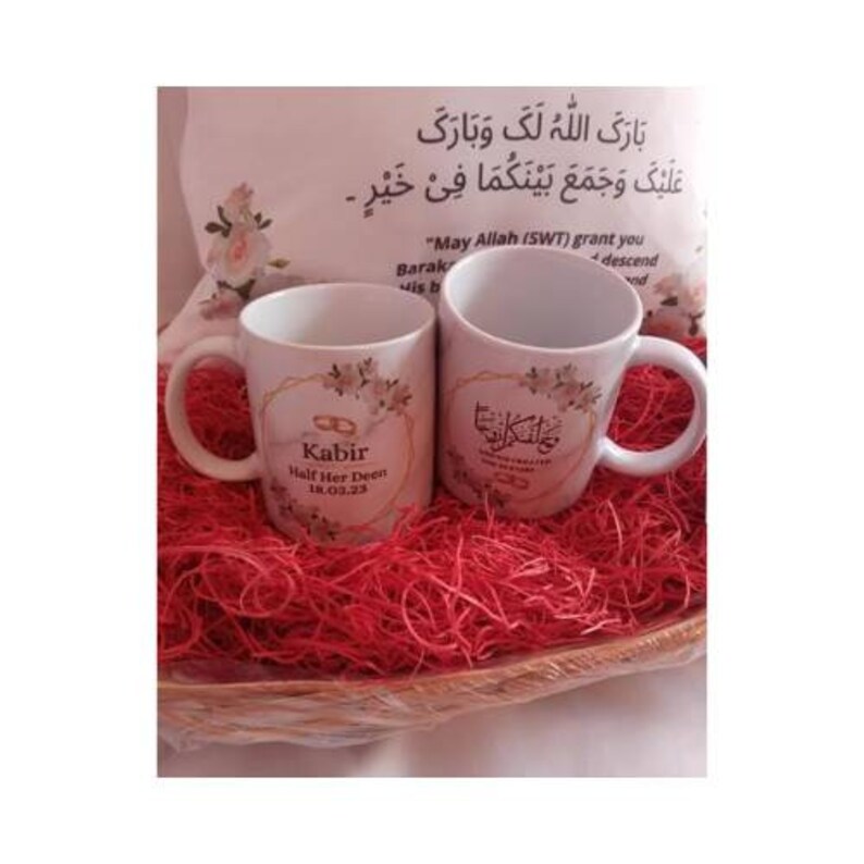 Personalised Nikkah Islamic White Floral Wedding DIY HAMPER Mug Cushion Couple Gift Set. image 4