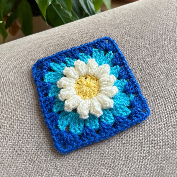 Motif carré marguerite 3D facile, motif marguerite 3D au crochet, motif de couverture simple fleur marguerite, téléchargement immédiat PDF, motif fleur marguerite 3D,