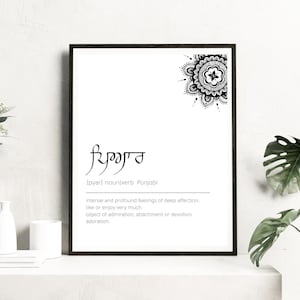 Punjabi Wall Art| Punjabi digital prints, Sikh prints, pyar, Punjabi Home Decor, Sikihi, Punjabi gift, Indian Decor, ethnic, India, love