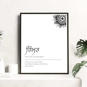 Sikh Punjabi Wall Art| Punjabi digital prints, Sikh prints, desi,Punjabi Home Decor, Sikihi, Punjabi gift, Indian Decor, ethnic, India