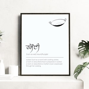 Kitchen Punjabi Wall Art| Punjabi digital prints, Sikh prints, Punjabi Home Decor, Sikihi, Indian wall art, Punjabi gift, Indian Decor,