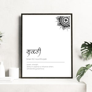 Punjabi Wall Art| Punjabi digital prints, Sikh prints, Khalsa, Punjabi Home Decor, Sikihi, Punjabi gift, Indian Decor, ethnic, India, desi