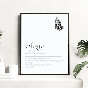 Sikh Punjabi Wall Art| Punjabi digital prints, Sikh prints, God, Religious,Punjabi Home Decor, Sikihi, Waheguru Punjabi gift, Indian Decor,