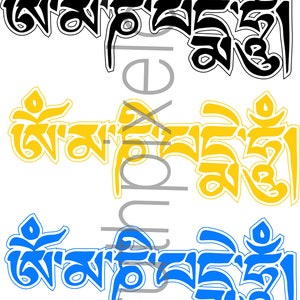 Om Mani Padme Hum svg / png / eps, mantra tibetano, Cricut, budista tibetano, mantra sánscrito / 3 archivos vectoriales, descarga digital