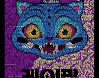 KPop Demon Hunters - Handwritten Script Poster