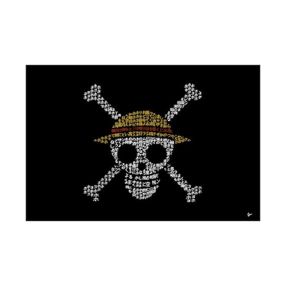 One Piece | ビンクスの酒 Binks' Sake - Japanese Calligram
