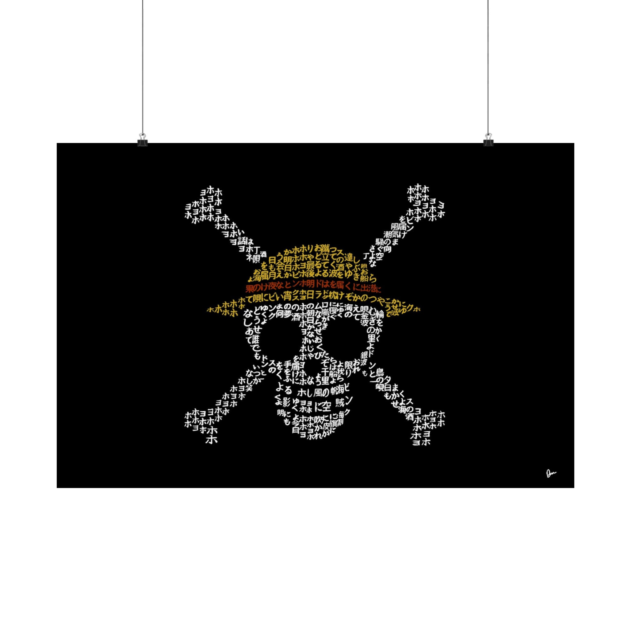 One Piece | ビンクスの酒 Binks' Sake - Japanese Calligram Print - Etsy