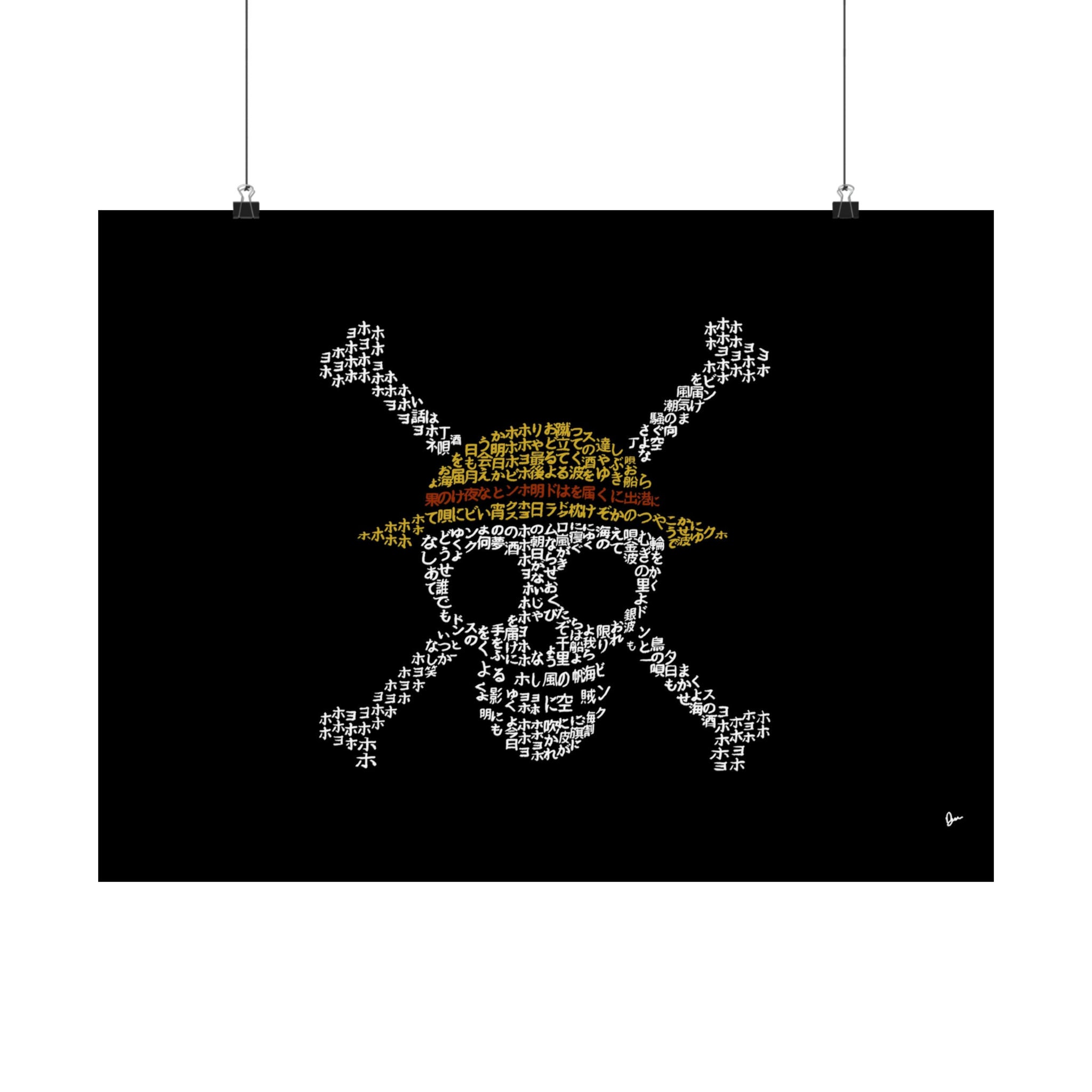 One Piece | ビンクスの酒 Binks' Sake - Japanese Calligram Print - Etsy