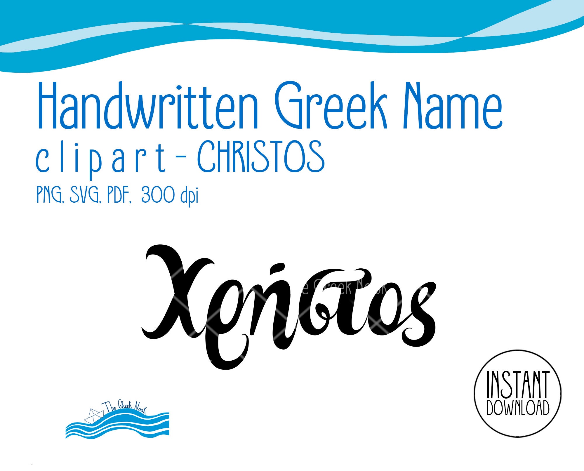 Qtkor/Christos Greek Minneapolis/ - bgw7pp0