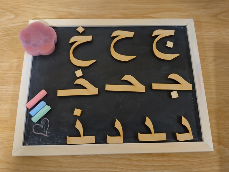 Arabic Letters Made of Wood, 69 Letters Plus Diacritics Tashkeel الحروف ...