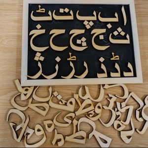 Letras de madera en urdu, alfabeto de madera en urdu