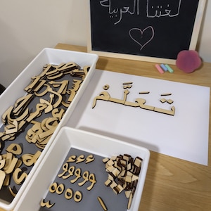 Letras árabes feitas de madeira, 69 letras mais diacríticos tashkeel الحروف العربية من الخشب بالتشكيل