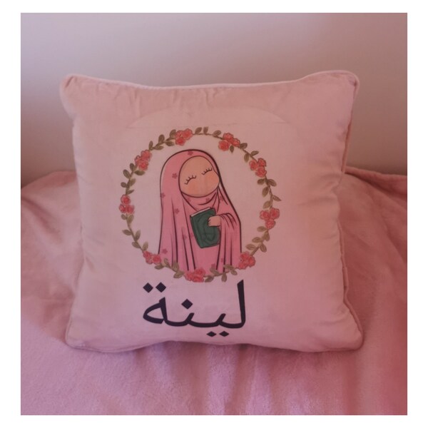 Housse de Coussin  arabe personnalisé