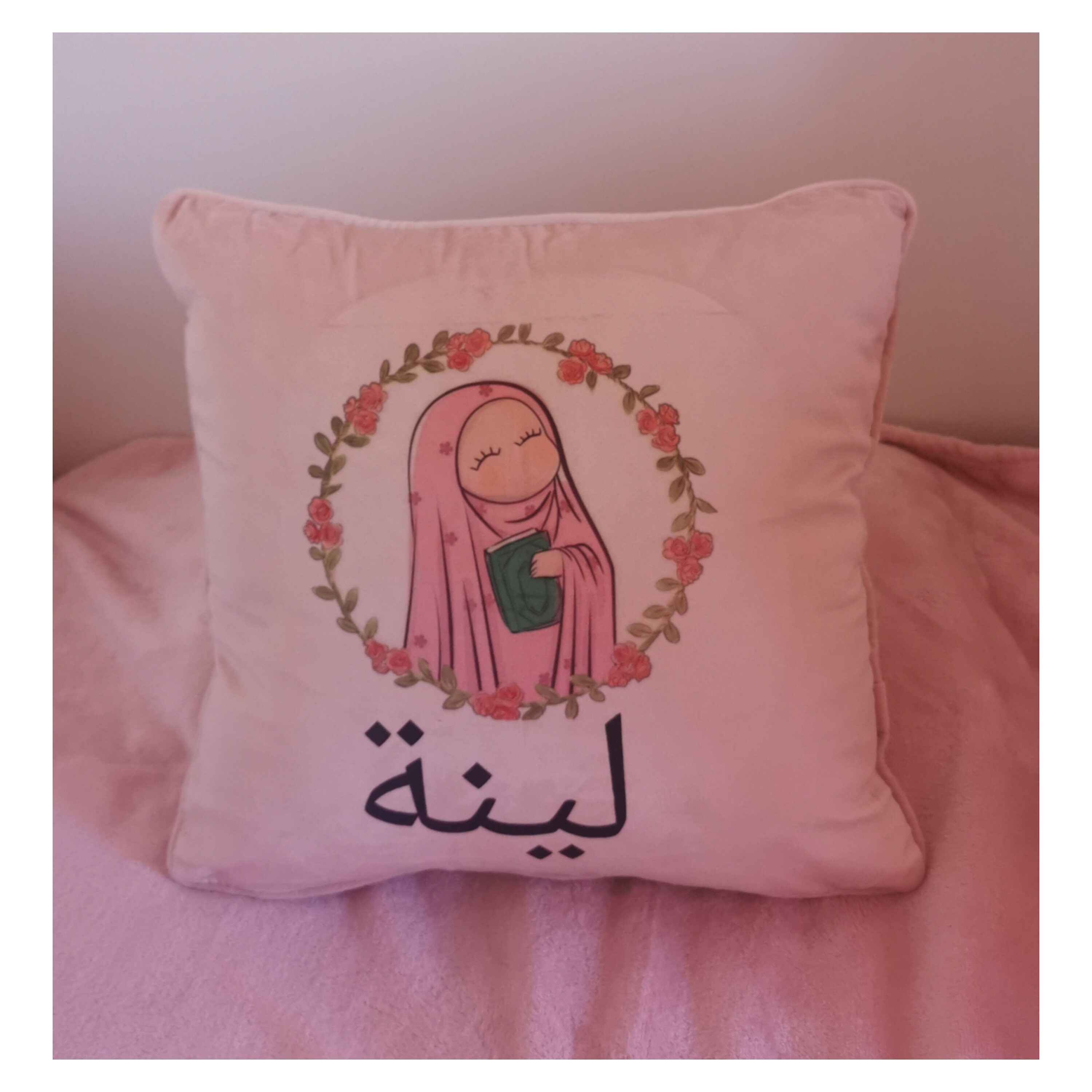 Housse de Coussin Arabe Personnalisé