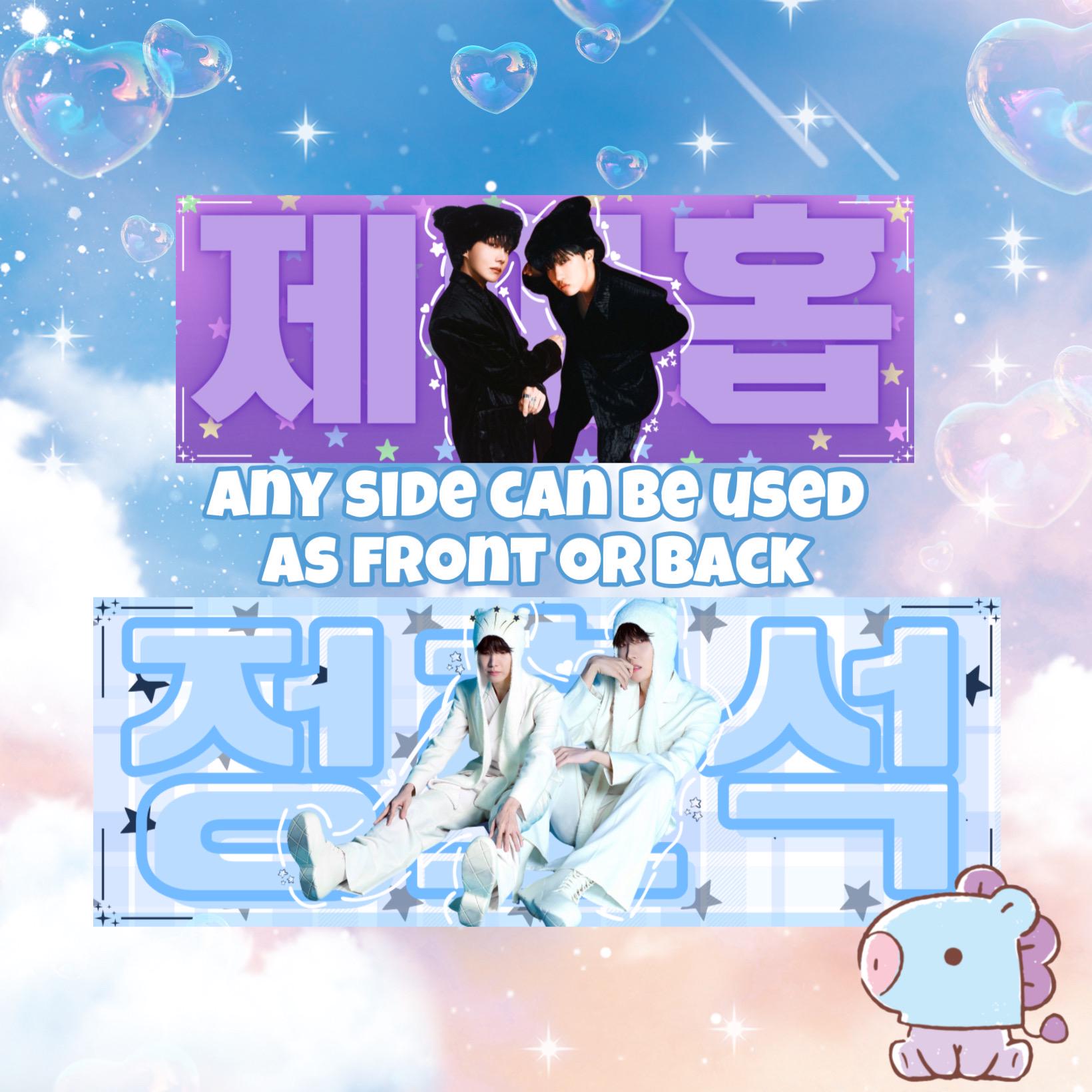 JHOPE Double Sided Glossy Concert Banner / Concert Safe Size! - Etsy