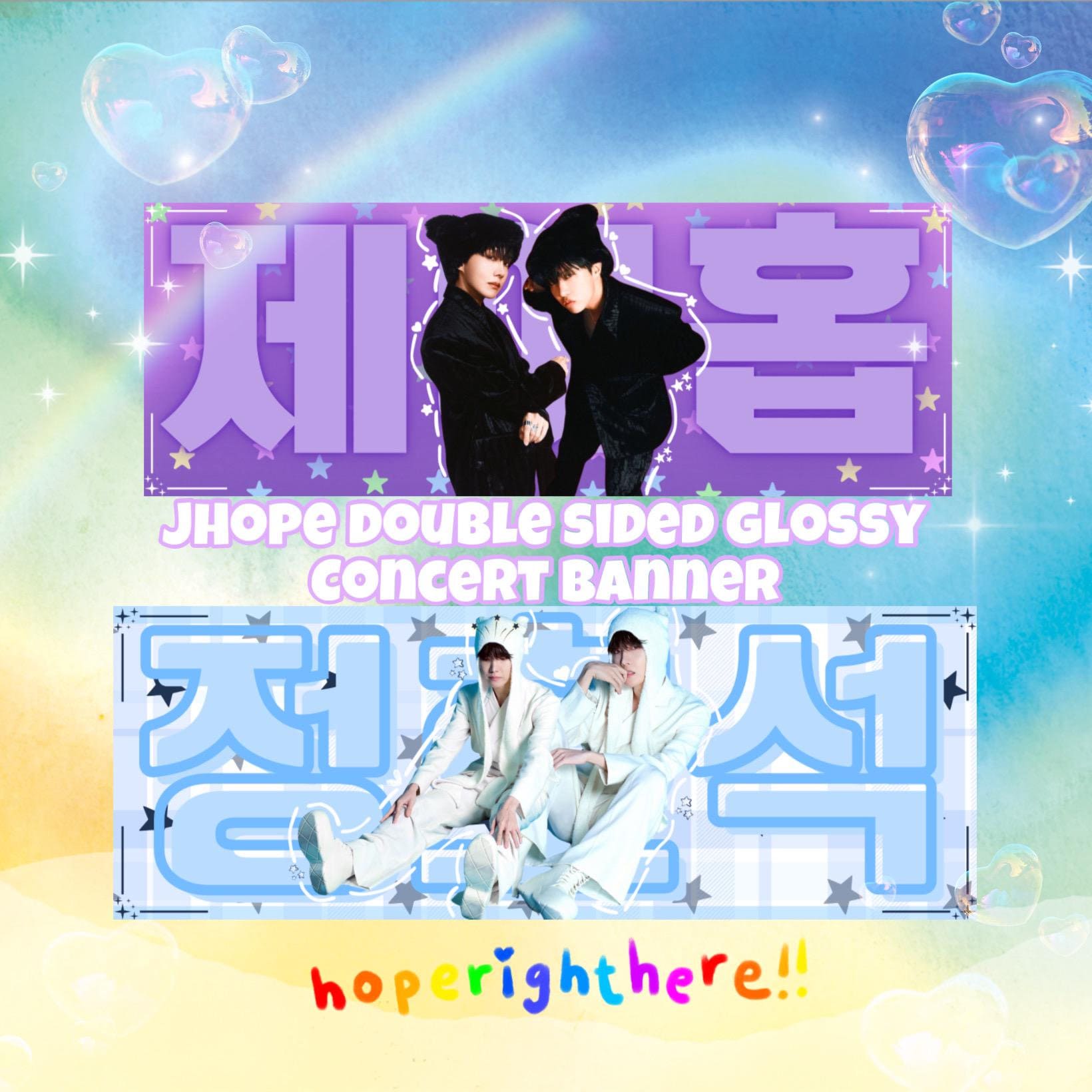 JHOPE Double Sided Glossy Concert Banner / Concert Safe Size! - Etsy