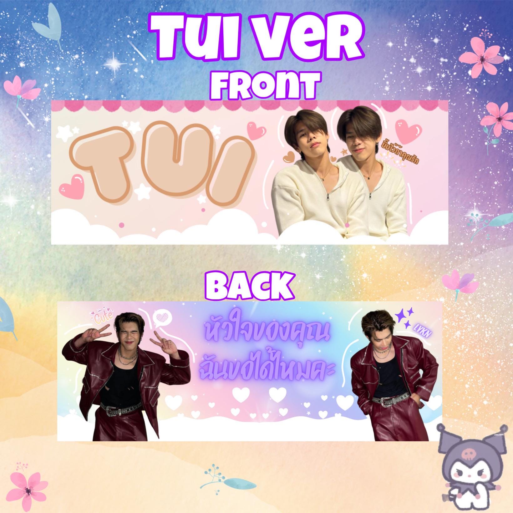 T-pop LYKN Hand Banners / Small but Cute! / Great Gifts! - Etsy