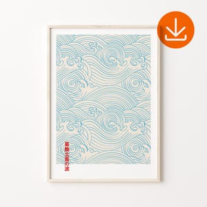Minimal Japanese Wave Art Print, Digital Download, Hokusai The Great Wave Art Print, Vintage Asian Culture Poster, Printable Hokusai Wave