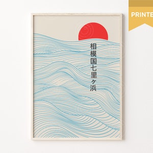 Japanese Waves, Printed Japan Print, Japan Poster, Hokusai Print, Japanese Art Print, Kusama Print, Yayoi Kusama Print, The Great Waves Art