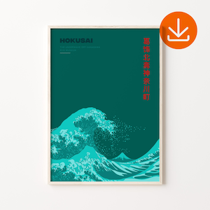 Hokusai Green Japanese Art Print, Hokusai Poster, The Great Wave Art Poster, Japanese Wall Art, Asian Art Wall Decor, Trendy Bathroom Poster