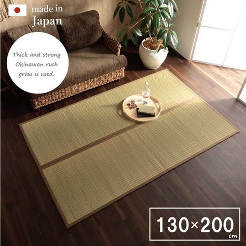 New Japanese Tatami Mat Flooring Natural Materials Checkered Etsy