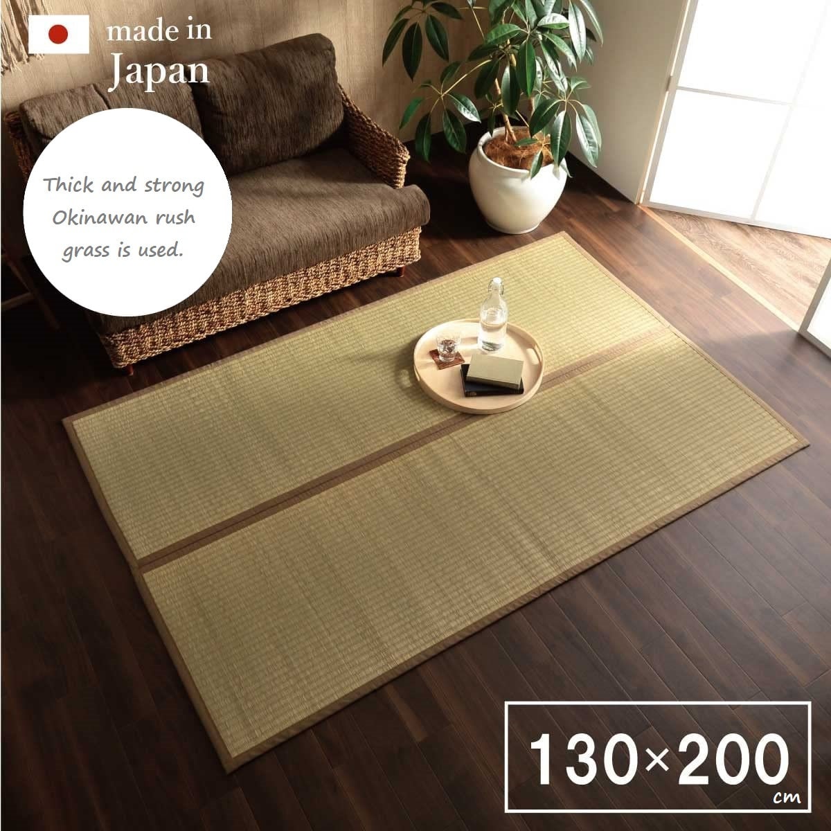 Nuevo suelo de tatami japonés Patrón de cuadros de materiales