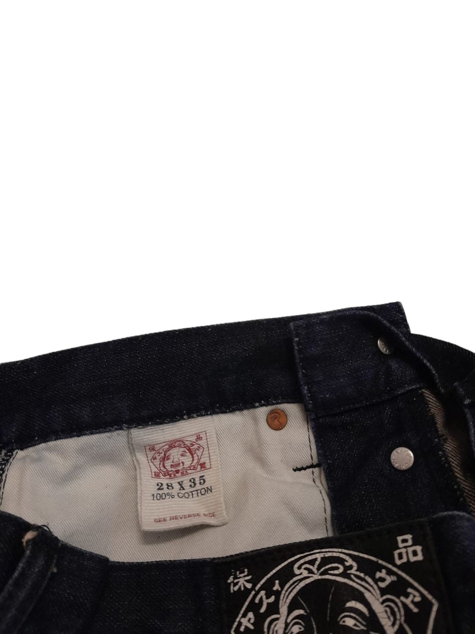 Evisu Hidehiko Yamane Selvedge Japan Denim (F110) Waist 28 Evisu Hidehiko Yamane Selvedge Japan Denim (F110) Waist 28