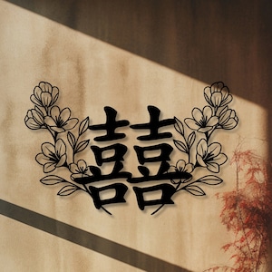 Double Happiness Sign Sakura Flower Wall Decor, Asian Feng Shui Wall Decor, Asian Chinese Wedding Tea Ceremony, Happy Marriage Kanji Sign