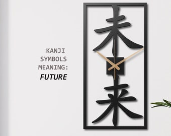 Japanese Kanji Metal Wall Clock, Asian Decor