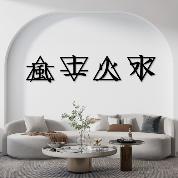予約販売 Japanese Elements 4 Kanji Japan 4, of Set Art Wall Elements 洋書