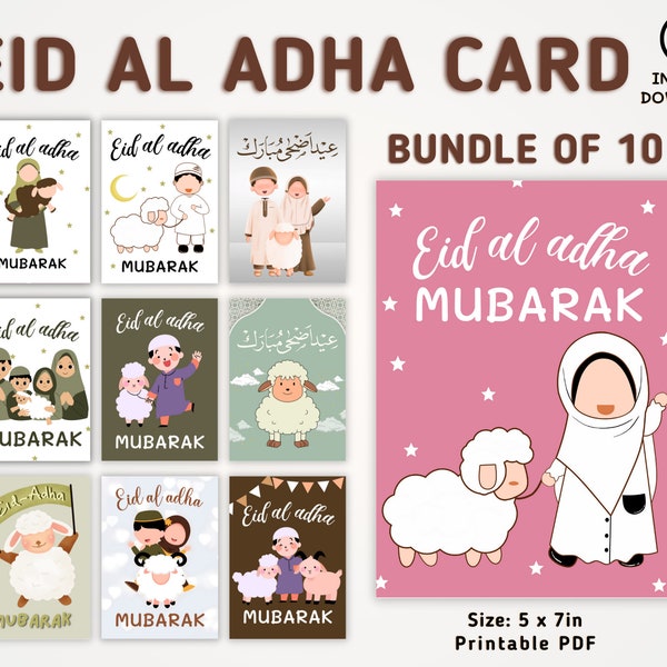 Eid Mubarak Cards, Eid al Adha Card Printable, Eid Mubarak, Eid Greeting Cards, Printable Eid Gifts, Digital eid card, Cards For Muslims