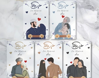 Portamonedas para Eid, Sobre para Eid, Tarjeta para Eid, Regalos para Eid en pareja, Tarjeta para Eid Mubarak, Descarga instantánea