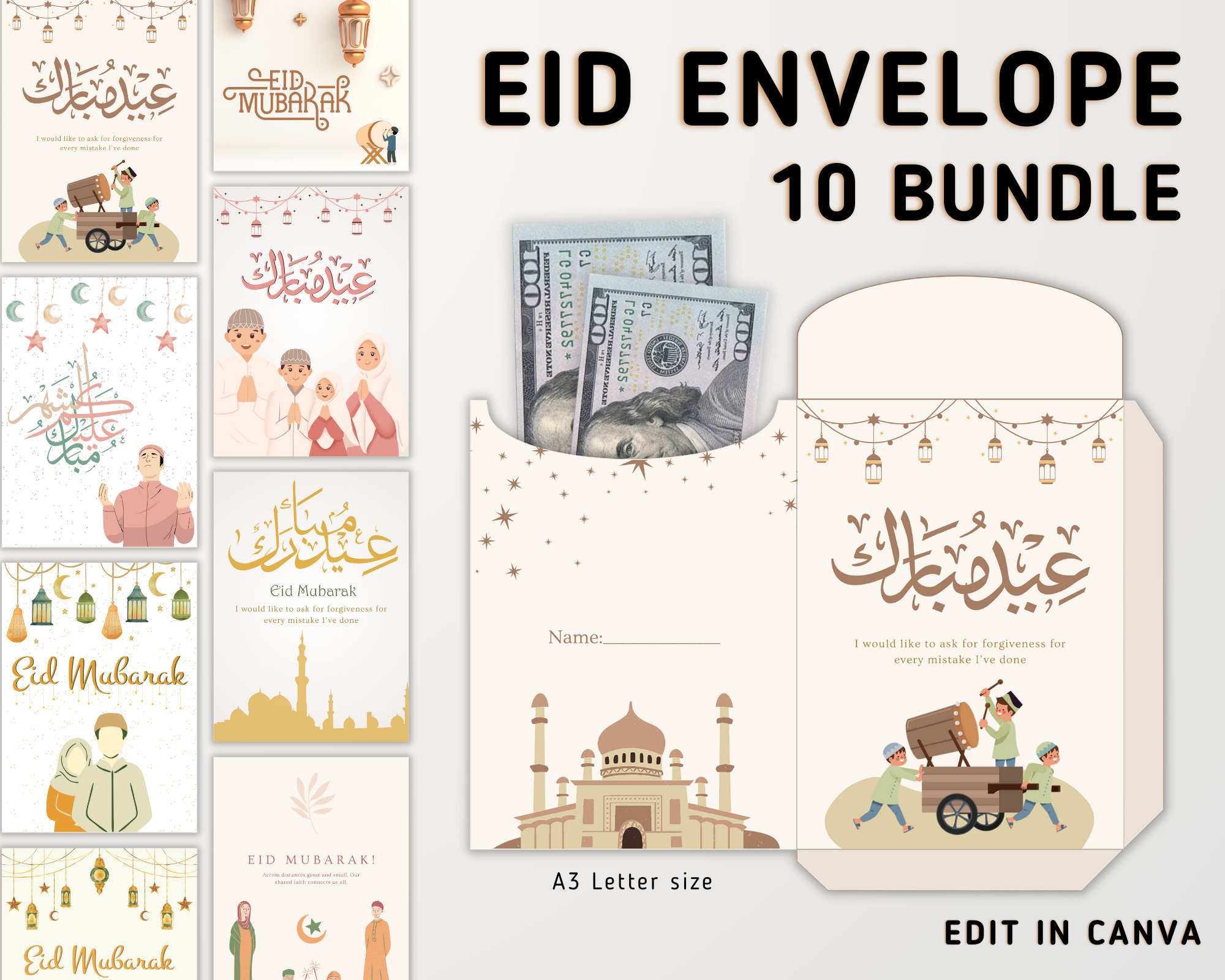 Lot de 18 enveloppes pour argent Eid Mubarak, 17,8 x 7,9 cm, porte