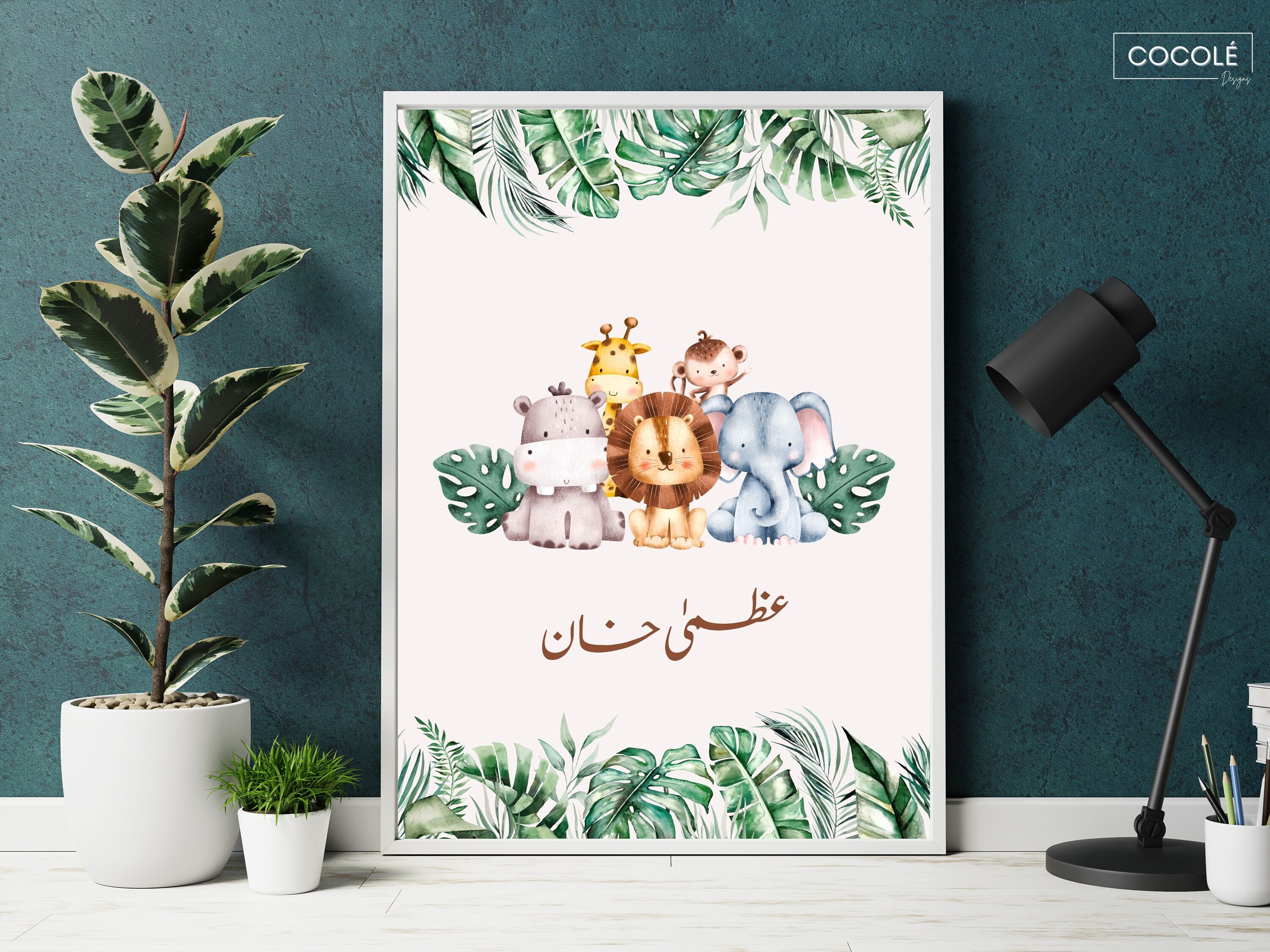 Urdu Alphabets With Custom Name in Urdu, Urdu Chart, Urdu Home Decor