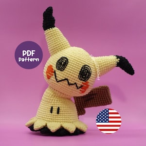 ミミッキュのあみぐるみ - Etsy 日本