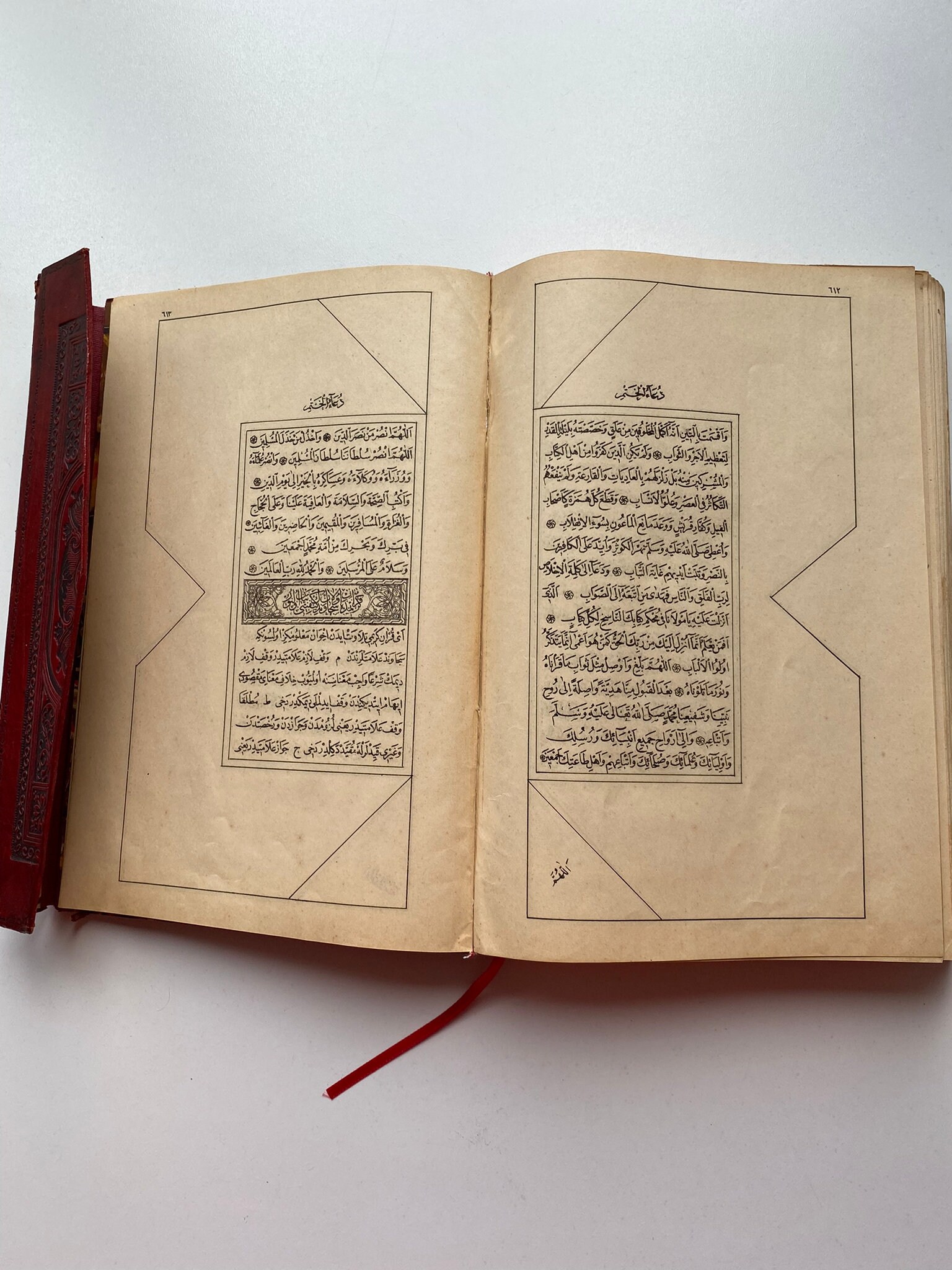 Arabic Qur'an Koran Quran Calligraphy Kopah Old Edition Ottoman Meaning