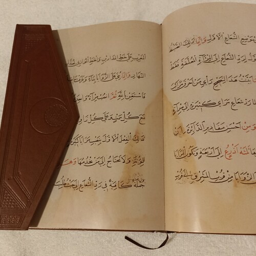 Kitab tedbiratıssultanıyye fi siyasetis sinaatil harbbiyye war shops art tactics arabic book- facsimile