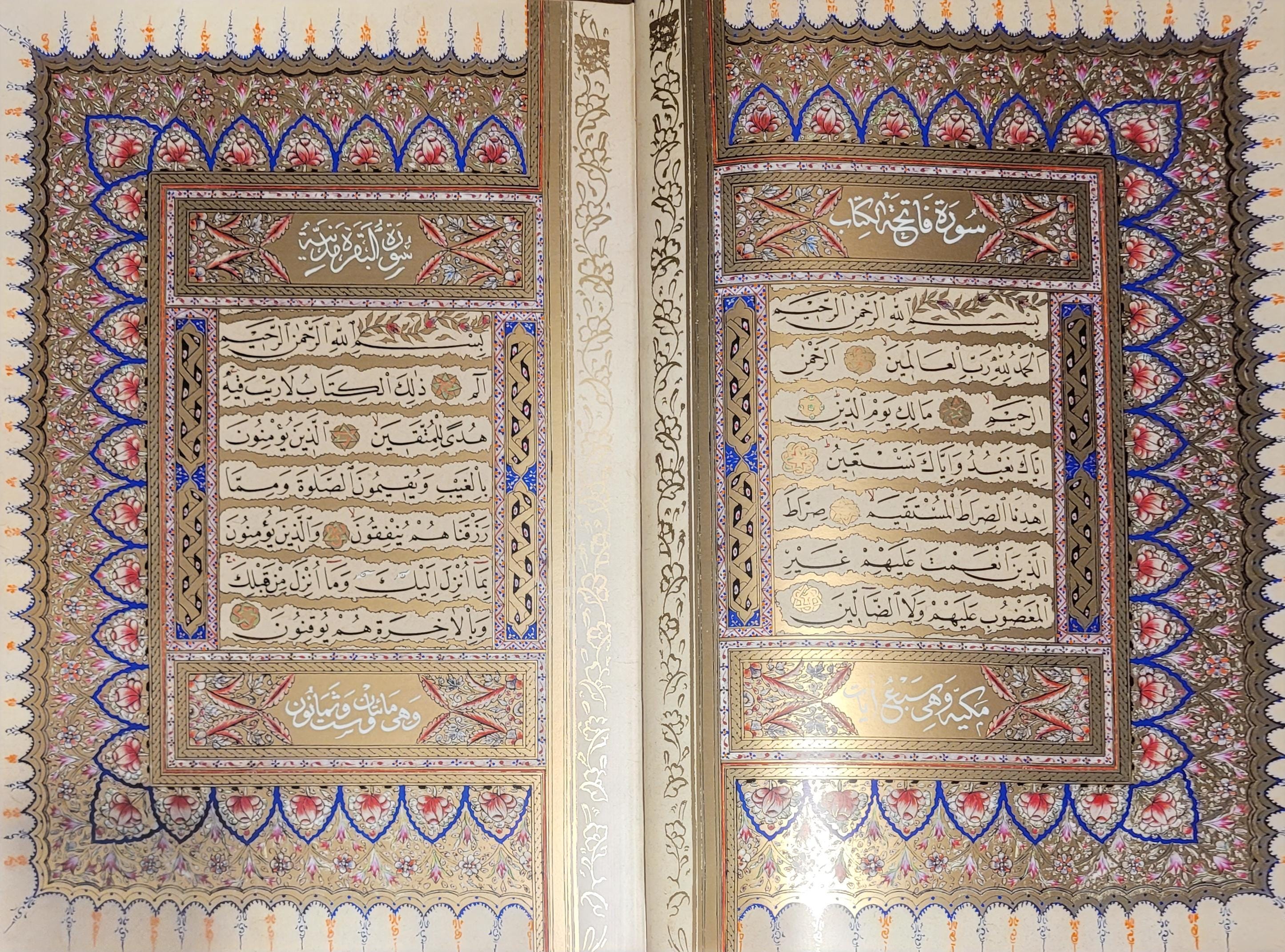 Quran manuscripts - Etsy 日本
