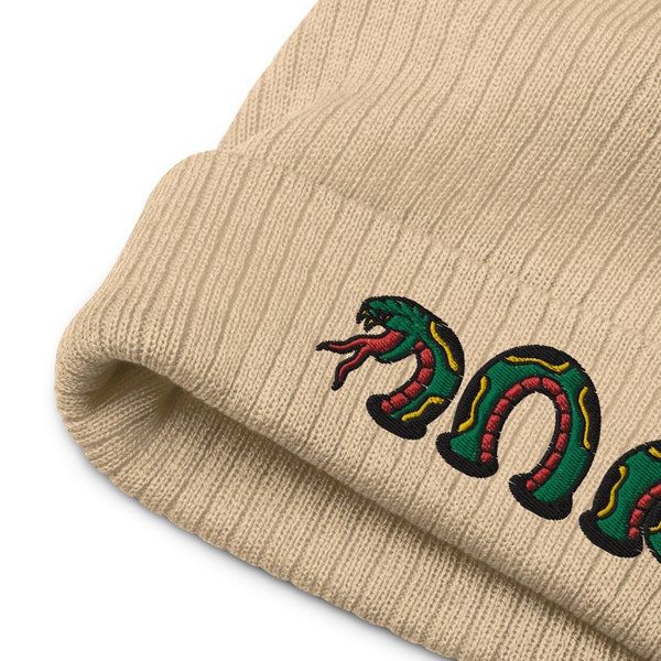 Snake Beanie, Unique Embroidered Beanie, Traditional Tattoo Hat, Old School Tattoo Flash, Streetwear Fashion, Goth Style, Punk Rock