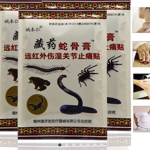 May include: Three white packets of herbal medicine with Chinese text and illustrations of insects and a snake. The packets have a decorative border and images of pain relief on the right side.
