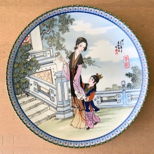 Vintage 1988 Imperial Jingdezhen Porcelain &quot;Beauties of the Red Mansion-Li-Wan&quot; Collector Plate