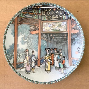 Imperial Jingdezhen Porcelain Scenes Of The Summer Palace-The Long Promenade Plate