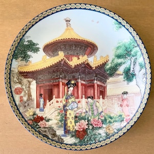 Vintage 1990 Imperial Jingdezhen Porcelain Forbidden City &quot;Pavilion of 10,000 Springs&quot; Plate