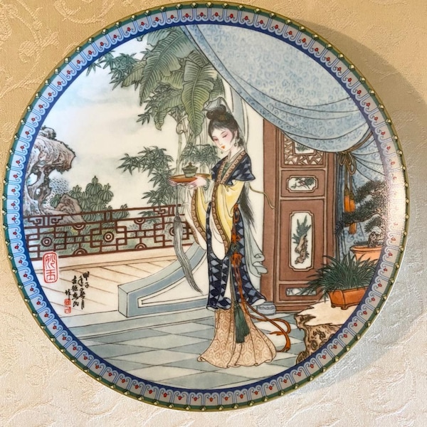 1987 Imperial Jingdezhen Porcelain "Beauties of the Red Mansion-Miao-yu" Plate