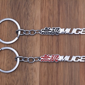 Honda Mugen Logo Keychain